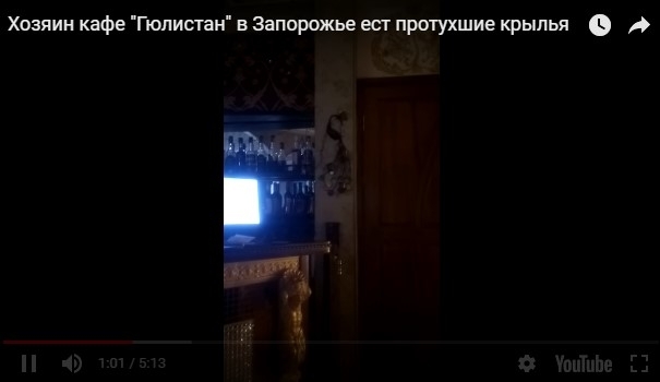 В запорожском кафе разразился скандал (ВИДЕО) Фото № 0 В запорожском кафе разразился скандал (ВИДЕО) Фото № 0
