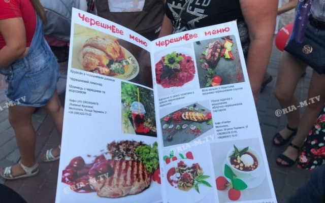 Ярмарка Ярмарка