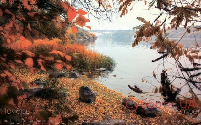 Запорожский фотограф создал календарь со своими атмосферными снимками (ФОТО) Фото № 2 Запорожский фотограф создал календарь со своими атмосферными снимками (ФОТО) Фото № 2