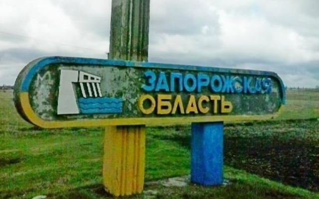 Запорожская область превращается в нищее захолустье (ФОТО, ВИДЕО) Фото № 1 Запорожская область превращается в нищее захолустье (ФОТО, ВИДЕО) Фото № 1