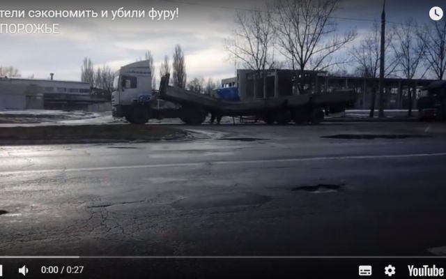Видеофакт: В Запорожье переломилась пополам фура Фото № 0 Видеофакт: В Запорожье переломилась пополам фура Фото № 0