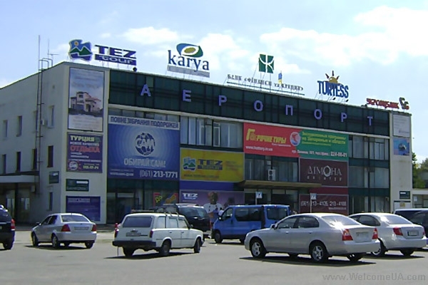 АМКУ обязал КП «Международный аэропорт «Запорожье» отменить решение по тендеру на 39,25 млн.грн. Фото № 0 АМКУ обязал КП «Международный аэропорт «Запорожье» отменить решение по тендеру на 39,25 млн.грн. Фото № 0