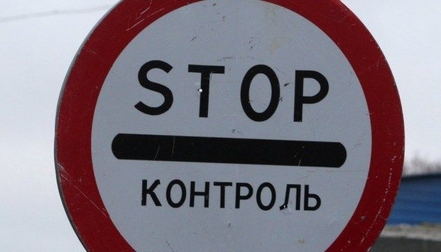 Под Запорожьем остановили автомобиль с боеприпасами Фото № 0 Под Запорожьем остановили автомобиль с боеприпасами Фото № 0