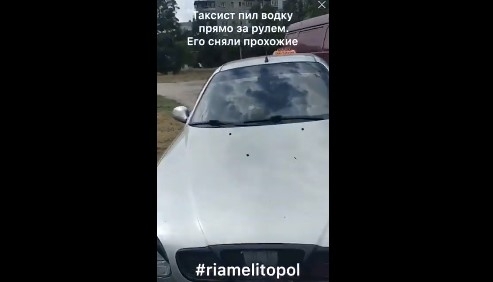 В Запорожской области таксист пил водку за рулем машины (ВИДЕО) Фото № 0 В Запорожской области таксист пил водку за рулем машины (ВИДЕО) Фото № 0
