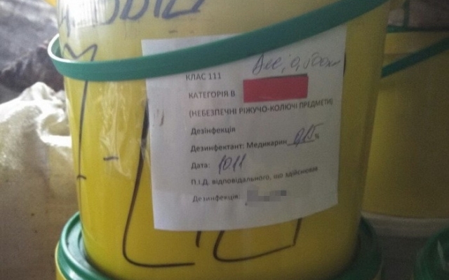 В Запорожье устроили свалку из медицинских отходов (ФОТО-ВИДЕО) Фото № 0 В Запорожье устроили свалку из медицинских отходов (ФОТО-ВИДЕО) Фото № 0