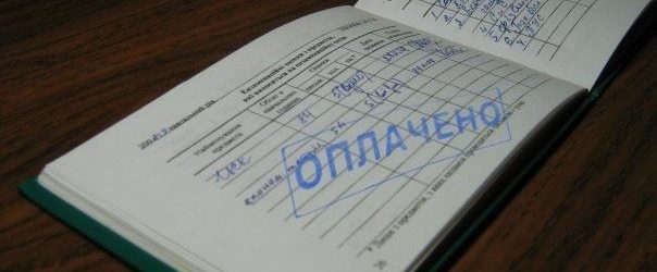 Озвучено имя преподавателя, которого судят за взятку Фото № 1 Озвучено имя преподавателя, которого судят за взятку Фото № 1