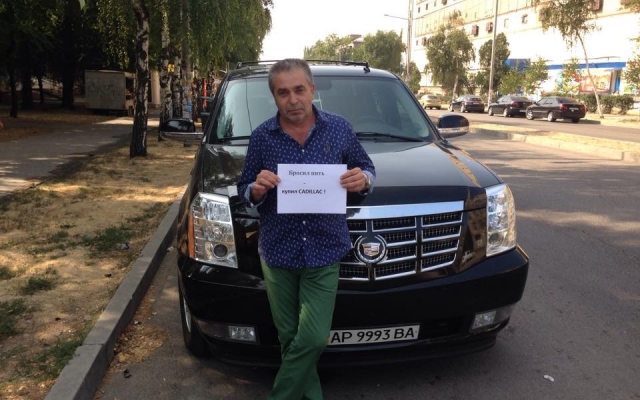 В Запорожье дети и депутаты присоединяются к флешмобу В Запорожье дети и депутаты присоединяются к флешмобу