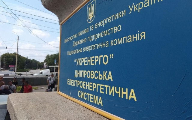 В Запорожье около здания В Запорожье около здания