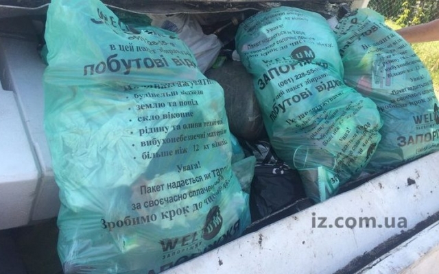 Жители частного сектора получат 300 тысяч специальных пакетов для мусора Фото № 0 Жители частного сектора получат 300 тысяч специальных пакетов для мусора Фото № 0