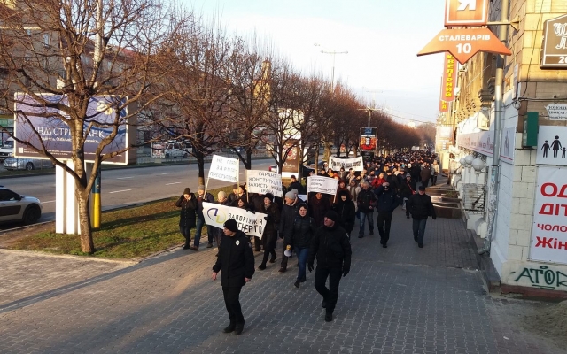 В центре Запорожья митингующие заблокировали дорогу (ФОТО) Фото № 8 В центре Запорожья митингующие заблокировали дорогу (ФОТО) Фото № 8