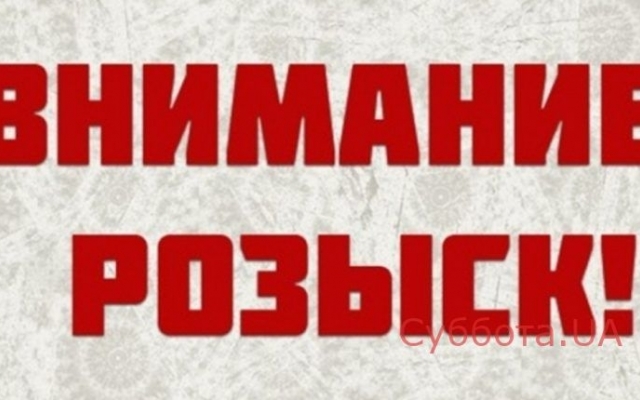 Из лагеря в Запорожской области пропало двое детей Фото № 0 Из лагеря в Запорожской области пропало двое детей Фото № 0