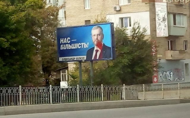 Лидеру Оппоблока в Запорожье разукрасили лицо (ФОТО) Фото № 0 Лидеру Оппоблока в Запорожье разукрасили лицо (ФОТО) Фото № 0