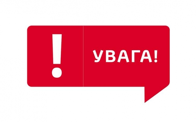 В Запорожье высокая вероятность масштабных пожаров Фото № 0 В Запорожье высокая вероятность масштабных пожаров Фото № 0