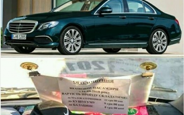 На пригородных маршрутках подорожал проезд Фото № 1 На пригородных маршрутках подорожал проезд Фото № 1