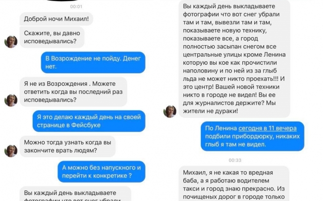 Мэр Днепра тонко потроллил своего коллегу из Запорожья Фото № 0 Мэр Днепра тонко потроллил своего коллегу из Запорожья Фото № 0