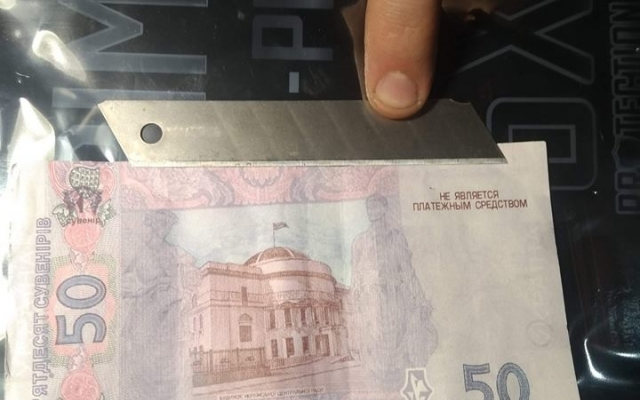 Под Запорожьем пассажирке дали сдачу в маршрутке сувенирными деньгами (ФОТО) Фото № 2 Под Запорожьем пассажирке дали сдачу в маршрутке сувенирными деньгами (ФОТО) Фото № 2