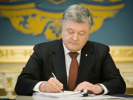 Президент присвоил почетные звания пятерым запорожцам Фото № 0 Президент присвоил почетные звания пятерым запорожцам Фото № 0