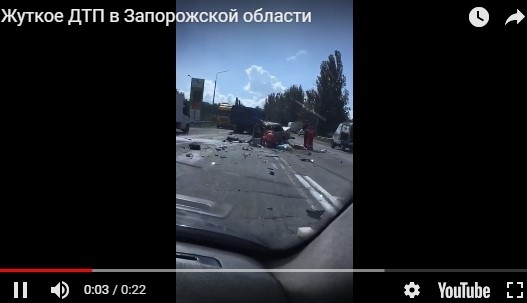 Под Запорожьем жуткое ДТП: Погиб человек (ВИДЕО 18+) Фото № 0 Под Запорожьем жуткое ДТП: Погиб человек (ВИДЕО 18+) Фото № 0