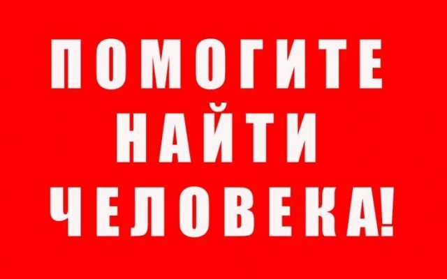 В Запорожье пропала без вести сорокалетняя женщина (ФОТО) Фото № 1 В Запорожье пропала без вести сорокалетняя женщина (ФОТО) Фото № 1