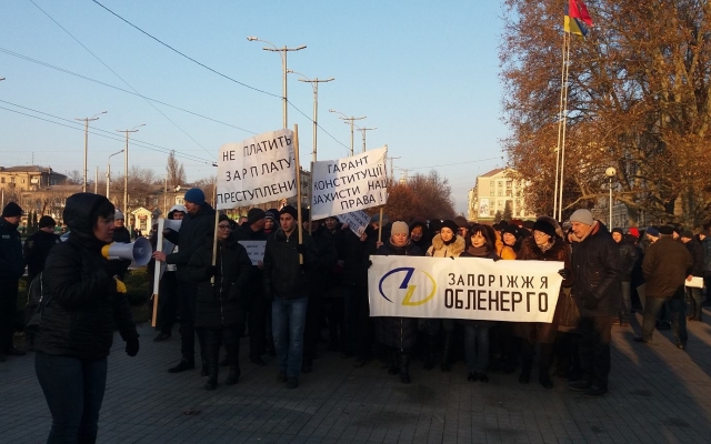 В центре Запорожья митингующие заблокировали дорогу (ФОТО) Фото № 1 В центре Запорожья митингующие заблокировали дорогу (ФОТО) Фото № 1
