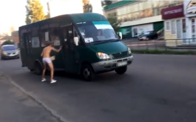 Курьезы: Парень, раздетый до трусов, гонялся за автомобилями, желая их помыть (ВИДЕО) Фото № 0 Курьезы: Парень, раздетый до трусов, гонялся за автомобилями, желая их помыть (ВИДЕО) Фото № 0