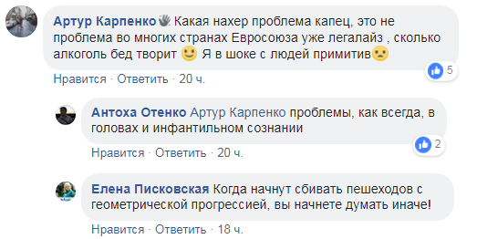 Запорожцы активно обсуждают вопрос легализации Запорожцы активно обсуждают вопрос легализации
