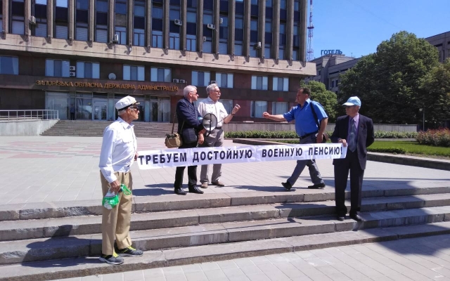 Возле ОГА собрались митингующие (ФОТО) Фото № 0 Возле ОГА собрались митингующие (ФОТО) Фото № 0
