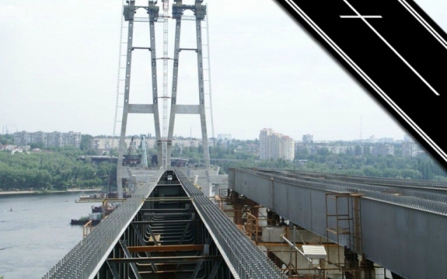 Сколько трагедий и суицидов произошло на недостроенных запорожских мостах? (ФОТО, ВИДЕО) Фото № 3 Сколько трагедий и суицидов произошло на недостроенных запорожских мостах? (ФОТО, ВИДЕО) Фото № 3
