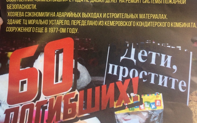 Фотофакт: В Запорожье распространяют листовки с сомнительным содержанием Фото № 0 Фотофакт: В Запорожье распространяют листовки с сомнительным содержанием Фото № 0