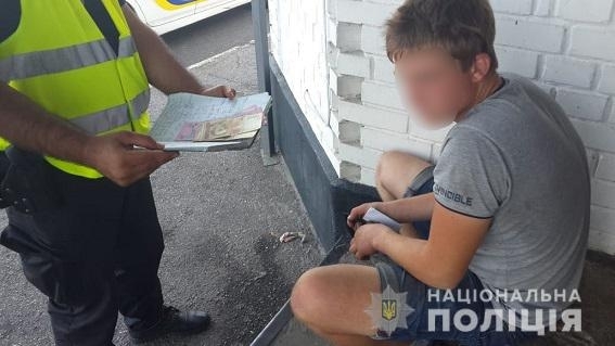 Водитель под Водитель под