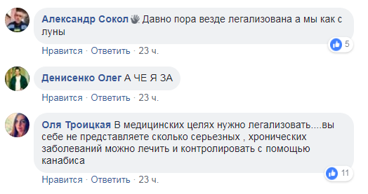 Запорожцы активно обсуждают вопрос легализации Запорожцы активно обсуждают вопрос легализации