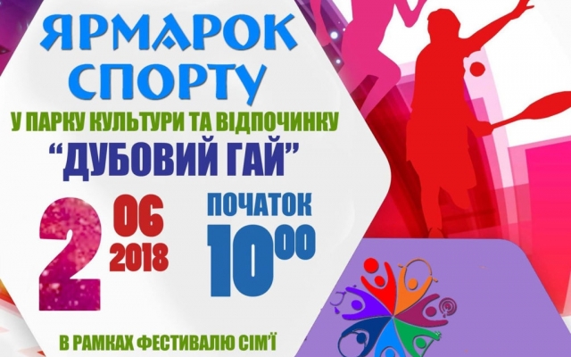 В Запорожье пройдет яркое массовое мероприятие Фото № 0 В Запорожье пройдет яркое массовое мероприятие Фото № 0