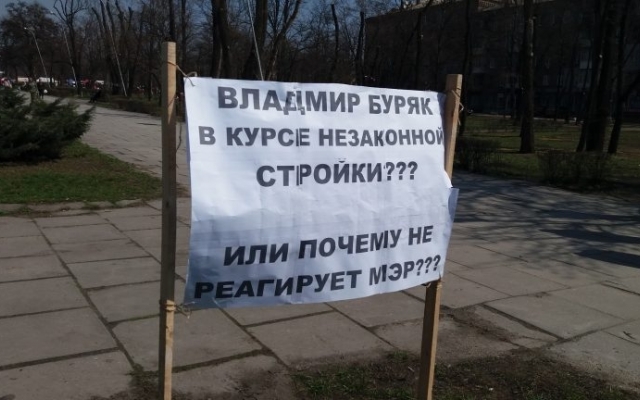 Сегодня в Запорожье снова прошел митинг (ФОТО) Фото № 0 Сегодня в Запорожье снова прошел митинг (ФОТО) Фото № 0
