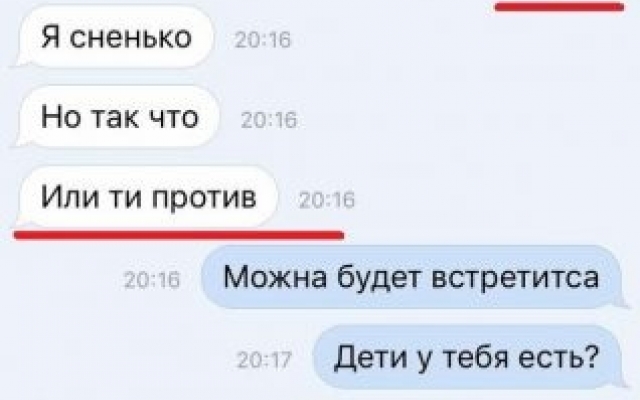 Запорожцы наблюдали мужчину, примотанного к столбу Фото № 2 Запорожцы наблюдали мужчину, примотанного к столбу Фото № 2