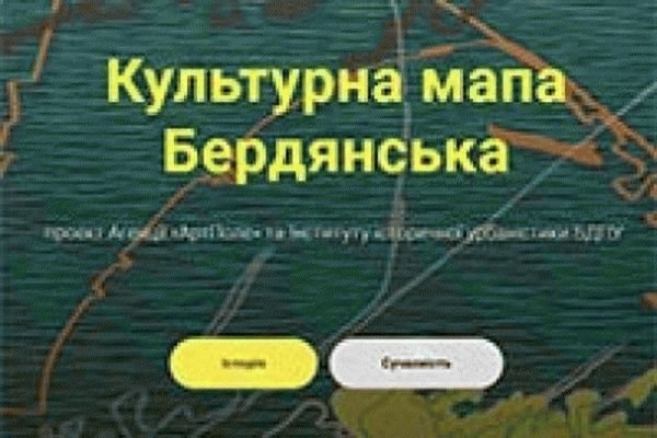 В Киеве рассказали, как хорошо отдохнуть в Бердянске Фото № 0 В Киеве рассказали, как хорошо отдохнуть в Бердянске Фото № 0