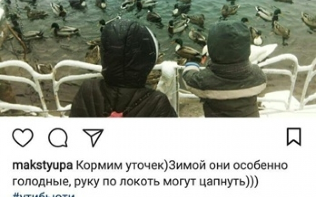 Как запорожцы проводят выходные. Фотоподборка из Instagram Фото № 14 Как запорожцы проводят выходные. Фотоподборка из Instagram Фото № 14