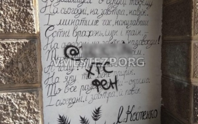 На площади Александра Поляка неизвестные испортили арт-объект Фото № 0 На площади Александра Поляка неизвестные испортили арт-объект Фото № 0