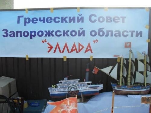 Запорожцев приглашают на Запорожцев приглашают на