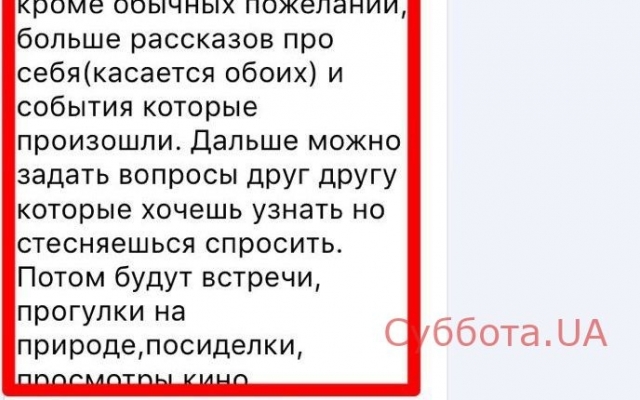 Житель Запорожья, которого обвиняют в совращении детей, записал обращение (ВИДЕО) Фото № 0 Житель Запорожья, которого обвиняют в совращении детей, записал обращение (ВИДЕО) Фото № 0
