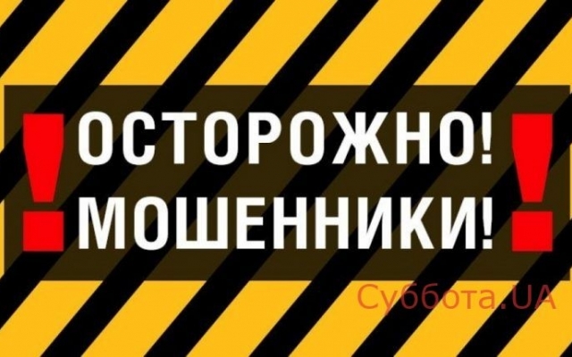 Жительница Запорожской области попалась на обман с трудоустройством в Польше Фото № 0 Жительница Запорожской области попалась на обман с трудоустройством в Польше Фото № 0