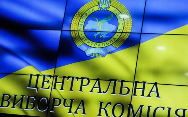 Выборы-2019: В некоторых городах Запорожской области заканчивают подсчет голосов Фото № 0 Выборы-2019: В некоторых городах Запорожской области заканчивают подсчет голосов Фото № 0