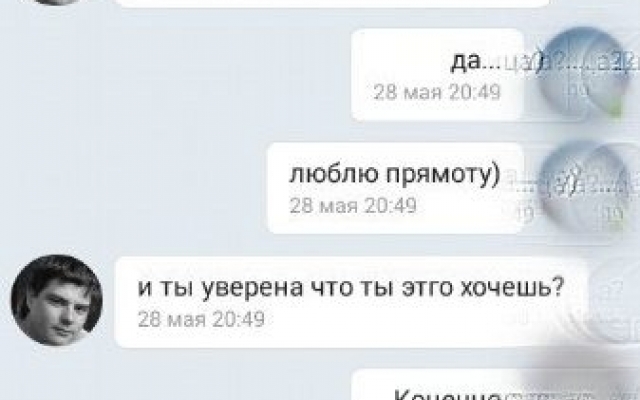 В Запорожье разоблачили педофила, который работал на В Запорожье разоблачили педофила, который работал на