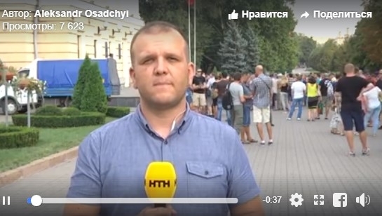 С корреспондентом национального канала во время съемки в Запорожье произошел курьезный случай (ВИДЕО) Фото № 0 С корреспондентом национального канала во время съемки в Запорожье произошел курьезный случай (ВИДЕО) Фото № 0