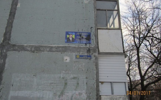 В Запорожье надругались над мемориальной доской известному офицеру Фото № 1 В Запорожье надругались над мемориальной доской известному офицеру Фото № 1