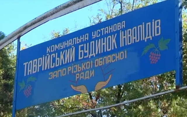 В Запорожской области директор-депутат сдавал воспитанников интерната в рабство (ВИДЕО) Фото № 1 В Запорожской области директор-депутат сдавал воспитанников интерната в рабство (ВИДЕО) Фото № 1