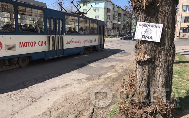 Волшебные свойства буряка: После чего в Запорожье заасфальтировали ямы Фото № 0 Волшебные свойства буряка: После чего в Запорожье заасфальтировали ямы Фото № 0