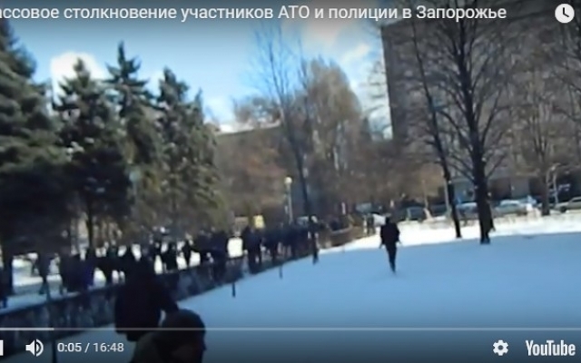 Появилось видео стычек АТОшевцев с полицией перед ЗОГА: Задержан организатор митинга Фото № 0 Появилось видео стычек АТОшевцев с полицией перед ЗОГА: Задержан организатор митинга Фото № 0