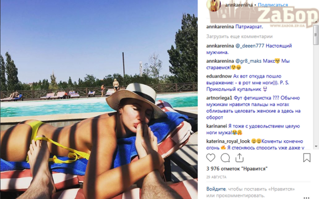 Фото известного запорожца вызвало неоднозначную реакцию в сети Фото № 0 Фото известного запорожца вызвало неоднозначную реакцию в сети Фото № 0
