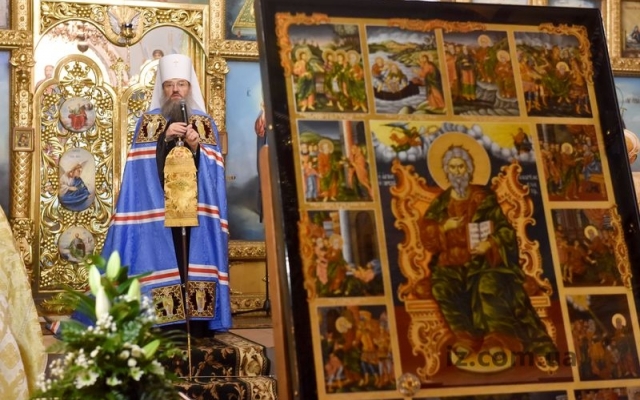 В Запорожье прибыла уникальная икона из Греции (ФОТО) Фото № 1 В Запорожье прибыла уникальная икона из Греции (ФОТО) Фото № 1