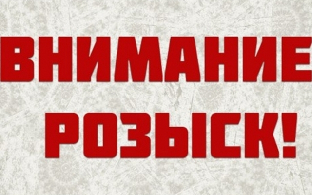 В Запорожской области родственники разыскивают пропавшего мужчину Фото № 0 В Запорожской области родственники разыскивают пропавшего мужчину Фото № 0